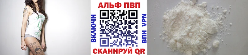 A PVP кристаллы  Перевоз 