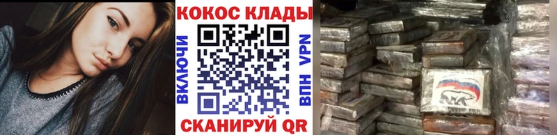 ОМГ ОМГ вход  Перевоз  COCAIN Боливия 