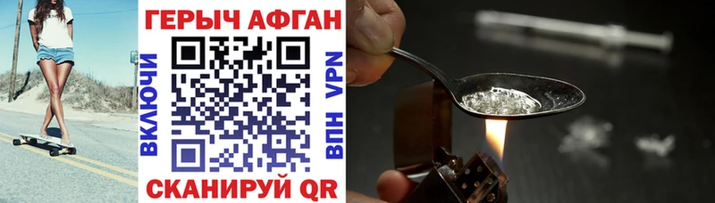 Героин гречка  где купить наркоту  Перевоз 
