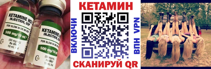 KRAKEN онион  хочу   Перевоз  Кетамин ketamine 