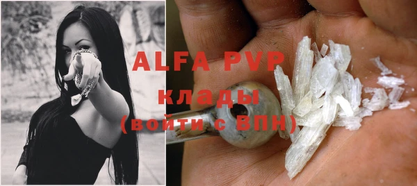 амфетамин Елизово