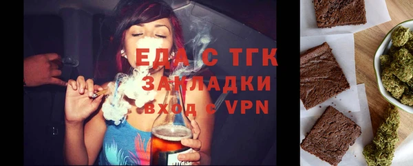 амфетамин Елизово