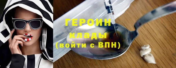 амфетамин Елизово