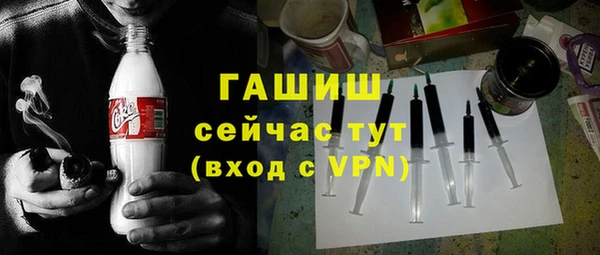 амфетамин Елизово