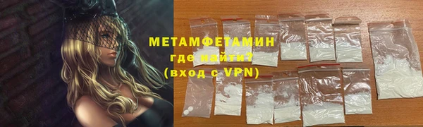 амфетамин Елизово