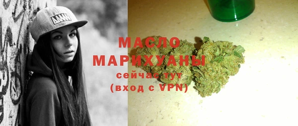 амфетамин Елизово