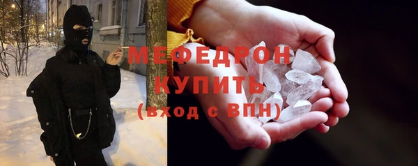 амфетамин Елизово