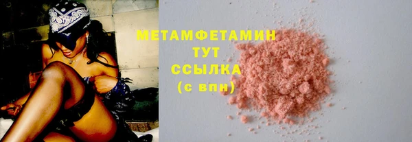 гидропоника Елабуга