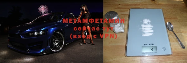 гидропоника Елабуга