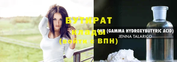 амфетамин Елизово