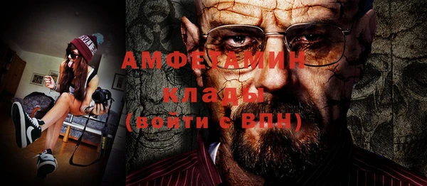 амфетамин Елизово