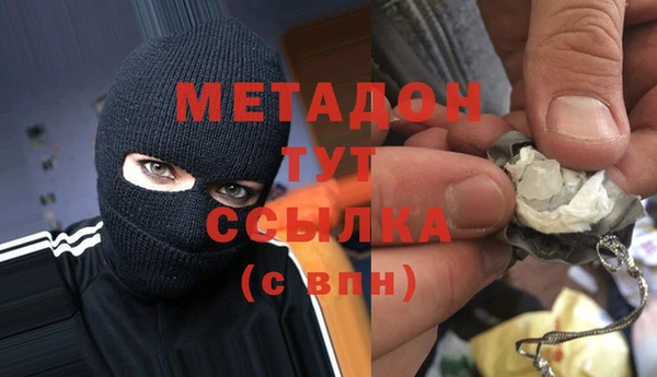 СК Ельня