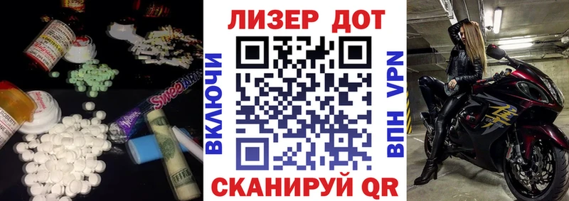 Лсд 25 экстази кислота  KRAKEN ссылка  Перевоз 