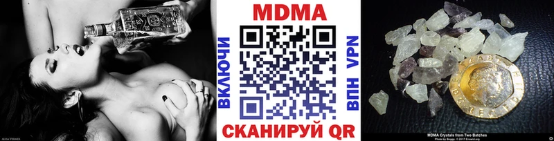МДМА crystal  ссылка на мегу онион  Перевоз 