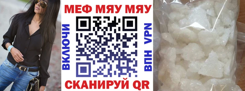 МЕФ VHQ  где продают наркотики  Перевоз 