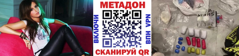МЕТАДОН VHQ  маркетплейс телеграм  Перевоз 