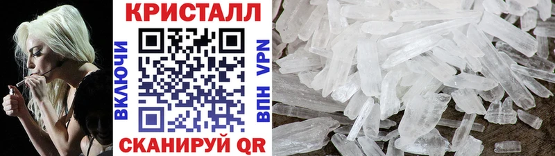 даркнет сайт  Перевоз  Метамфетамин Декстрометамфетамин 99.9% 