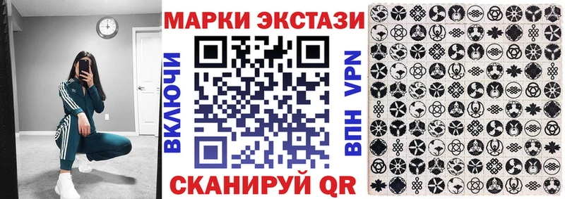 Марки NBOMe 1,8мг  Перевоз 