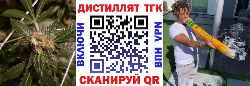 ТГК THC oil  цены наркотик  Перевоз 