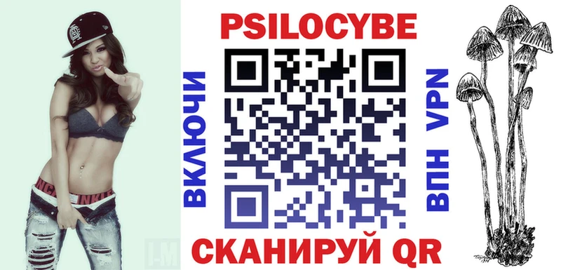 Псилоцибиновые грибы мухоморы  hydra онион  Перевоз 