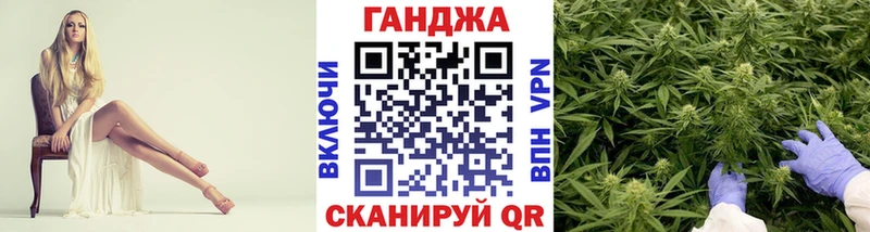 Бошки марихуана сатива  Перевоз 